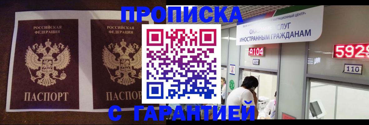 регистрация для дет. сада в Удмуртии