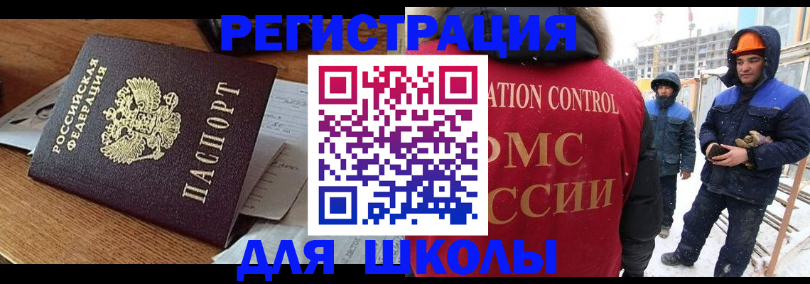 регистрация для дет. сада в Удмуртии